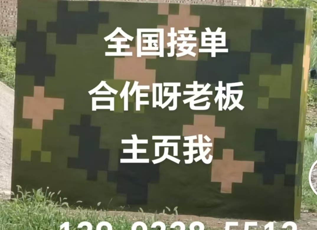 塔城迷彩色  迷彩墙面喷涂工艺流程