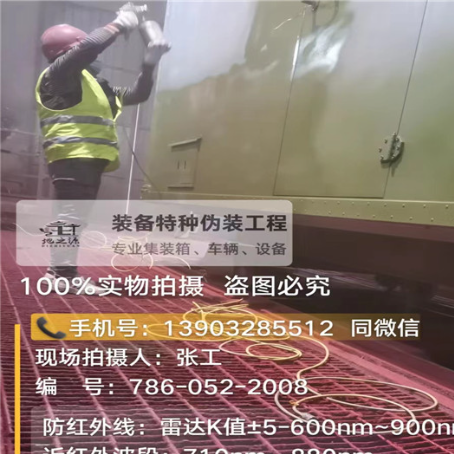 塔城外墙迷彩漆是专为户外墙体设计